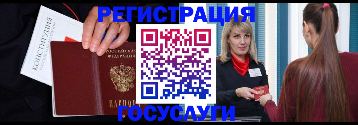 пропишу в квартире в Кисловодске