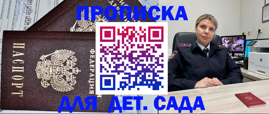 форма 3 в Кисловодске